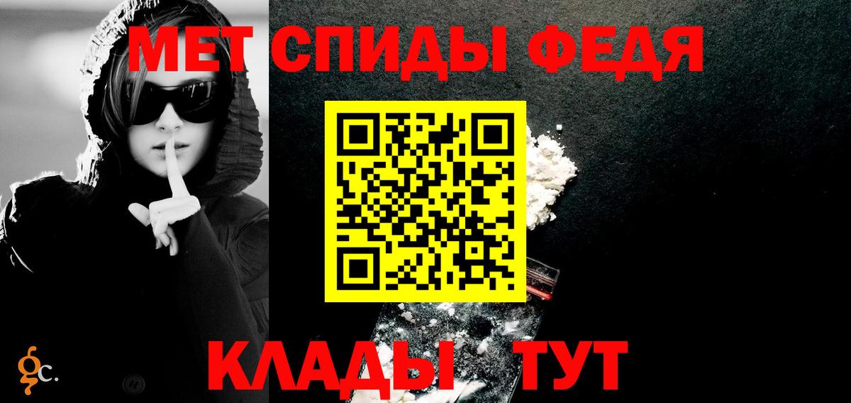 Ивантеевка  Амфетамин 97%  Амфетамин  Вход с VPN 