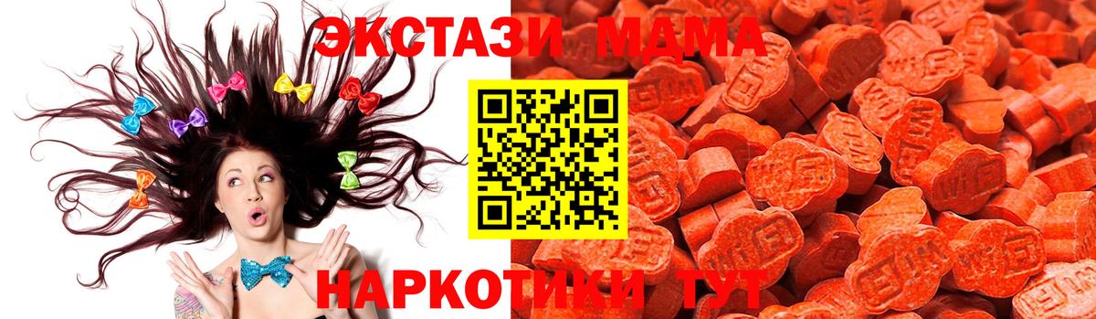 ЭКСТАЗИ  ЭКСТАЗИ Philipp Plein  Ивантеевка  Вход с VPN  Экстази 99% 