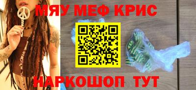 марихуана Кулебаки