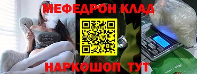 марихуана Кулебаки