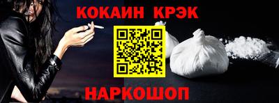 марихуана Кулебаки