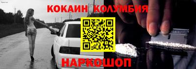 2c-b Кумертау