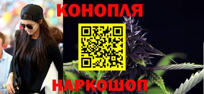 марихуана Кулебаки