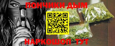 марихуана Кулебаки
