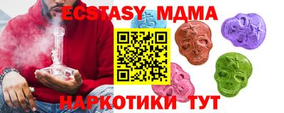2c-b Кумертау