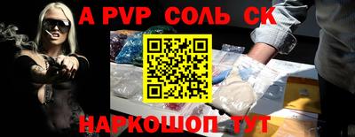 2c-b Кумертау