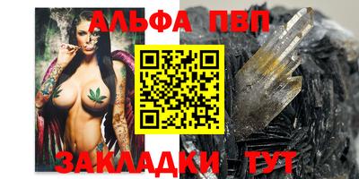 марихуана Кулебаки