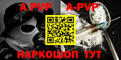 мдпв Кунгур