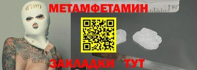 2c-b Кумертау