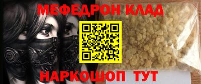 мдпв Кунгур