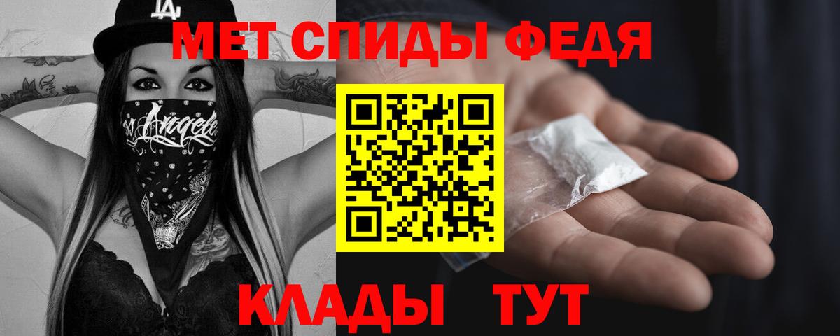 Первитин винт Ивантеевка