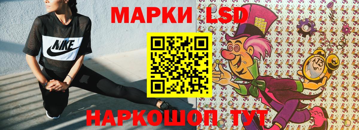 Марки N-bome  Марки NBOMe 1,5мг  Вход с VPN  Ивантеевка 